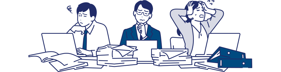 資料探しや在庫確認などの悩みイメージ