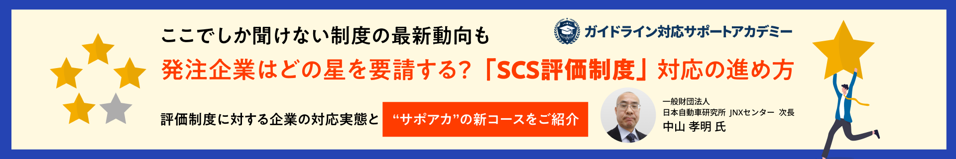エムオーテックス