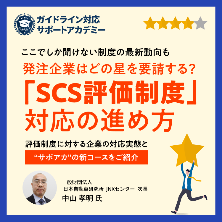 エムオーテックス