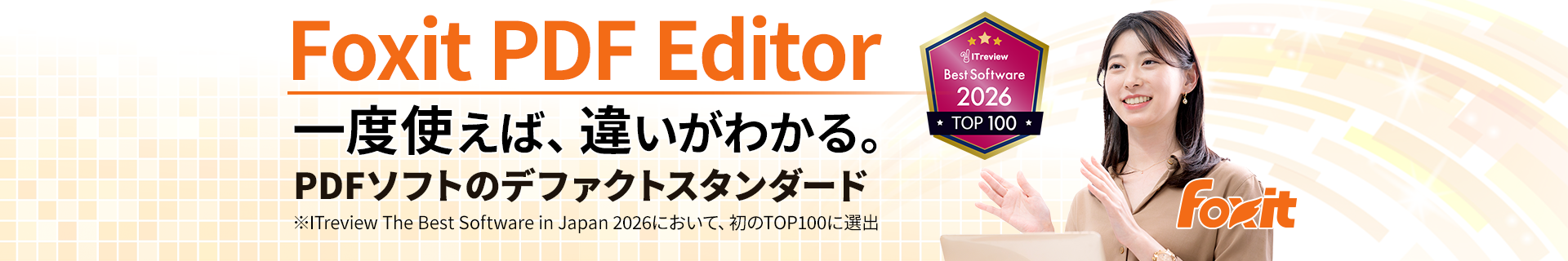 Foxit