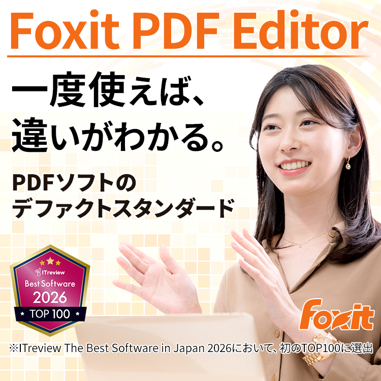 Foxit