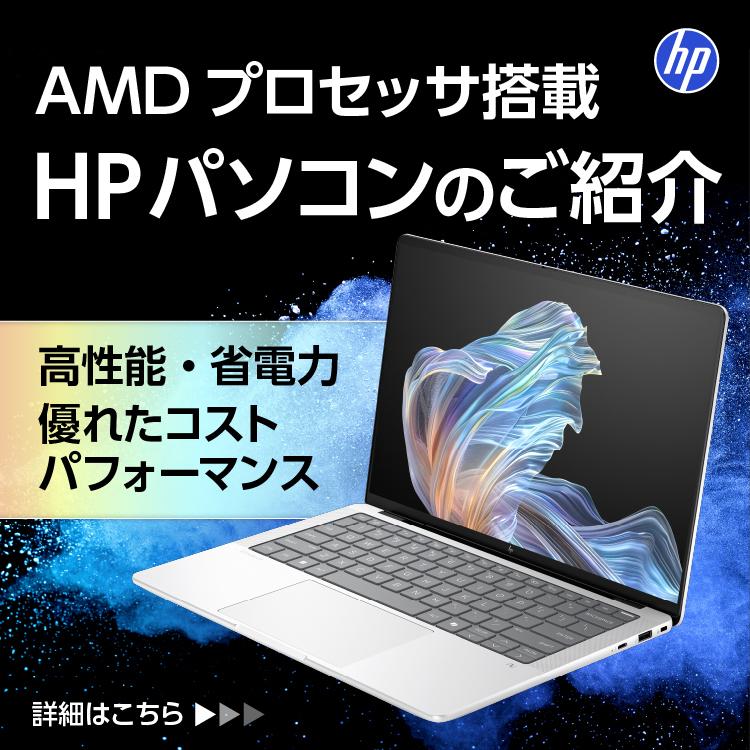HPI