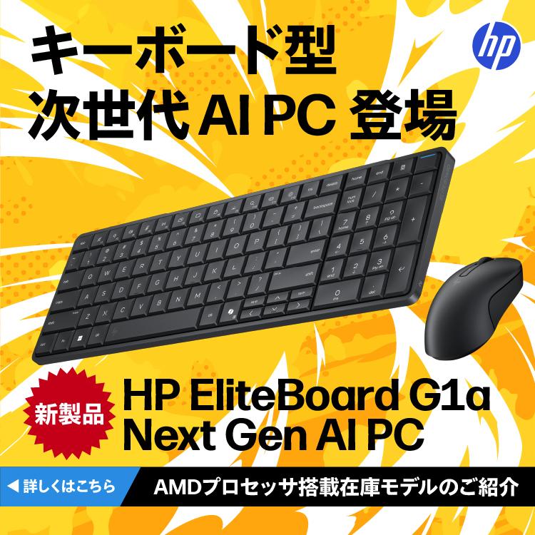 HPI