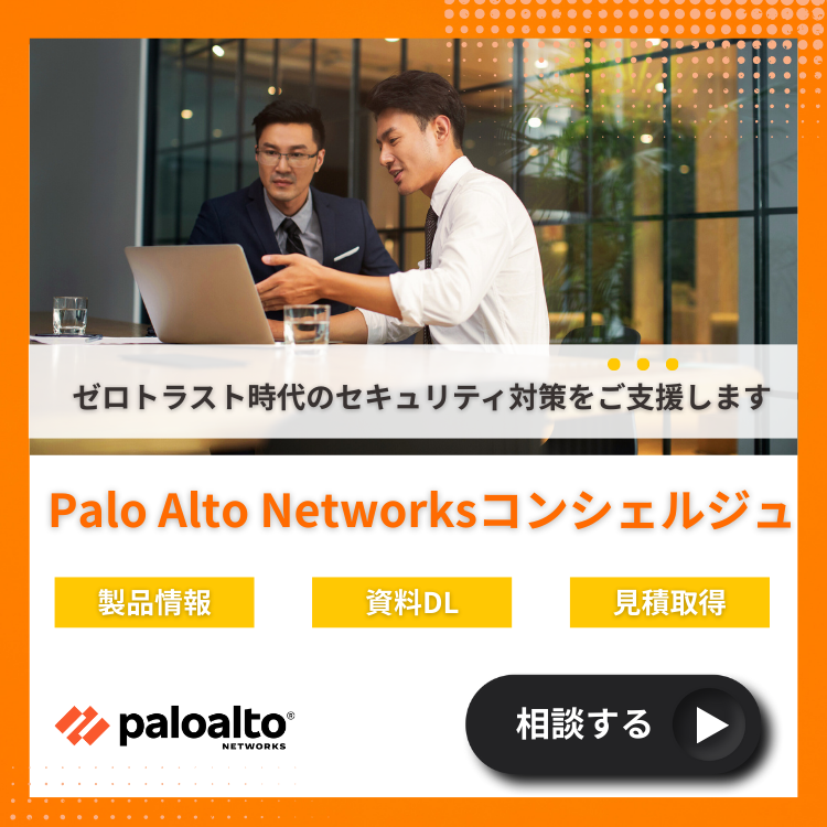 paloaltonetworks
