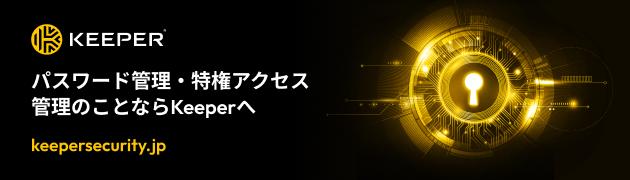 KeeperSecurity