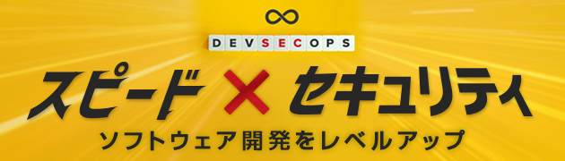 DevOPS