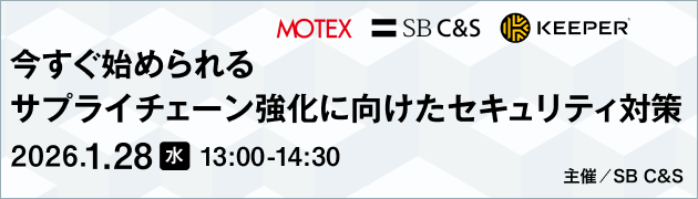 MOTEX