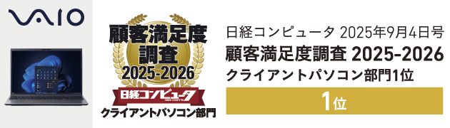 VAIO