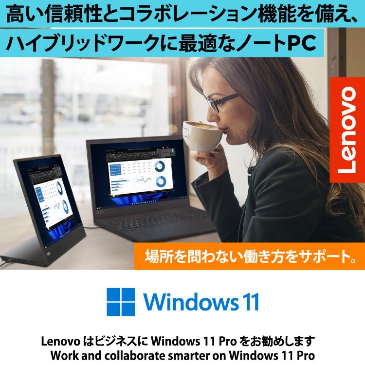レノボ