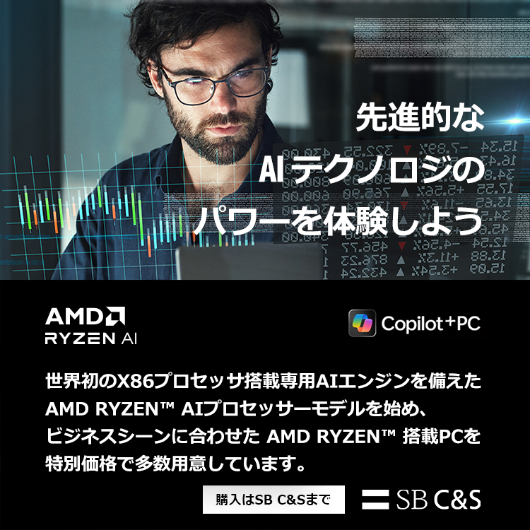 AMD