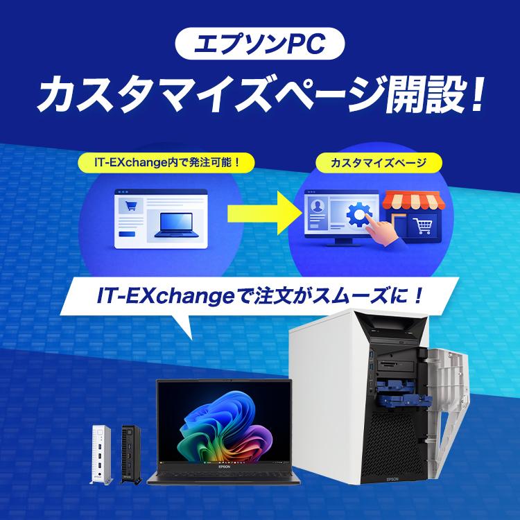 エプソンPC