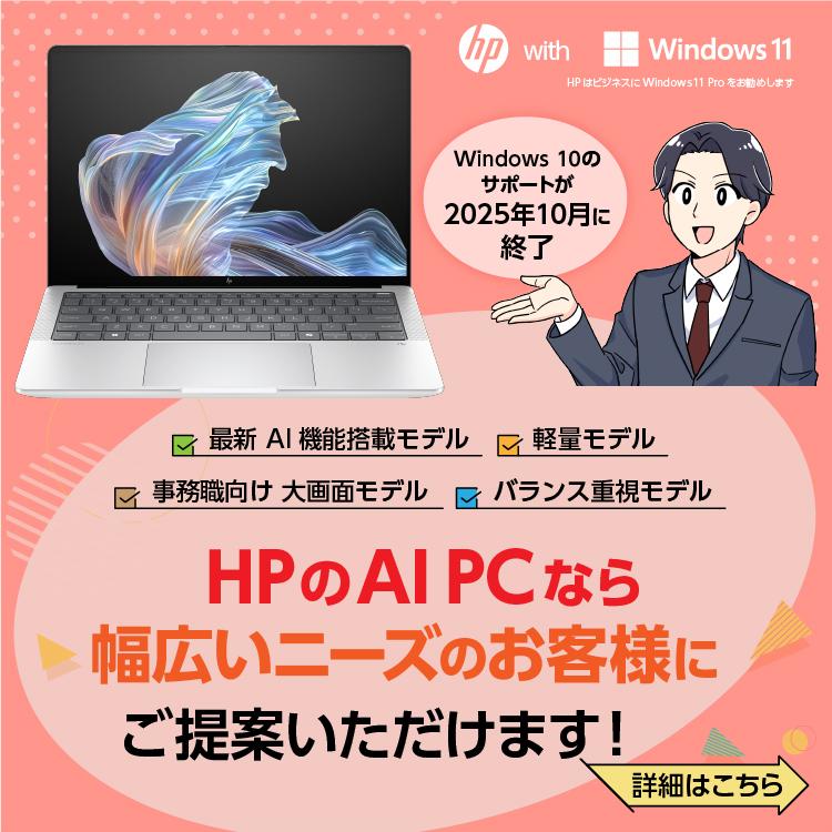 HPI