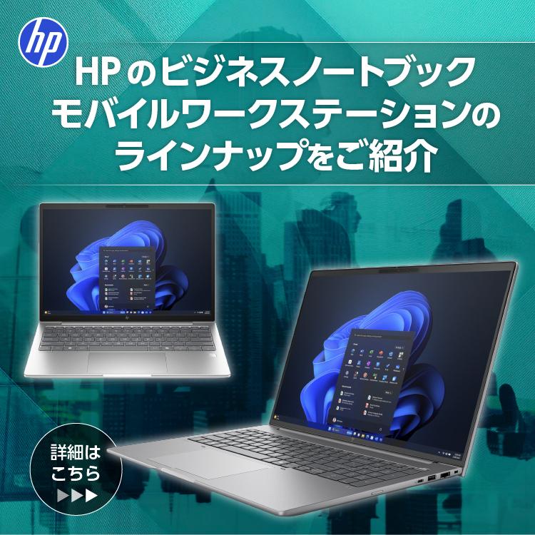 HPI