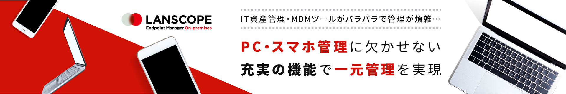 エムオーテックス