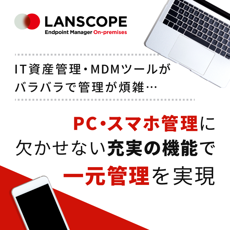 エムオーテックス