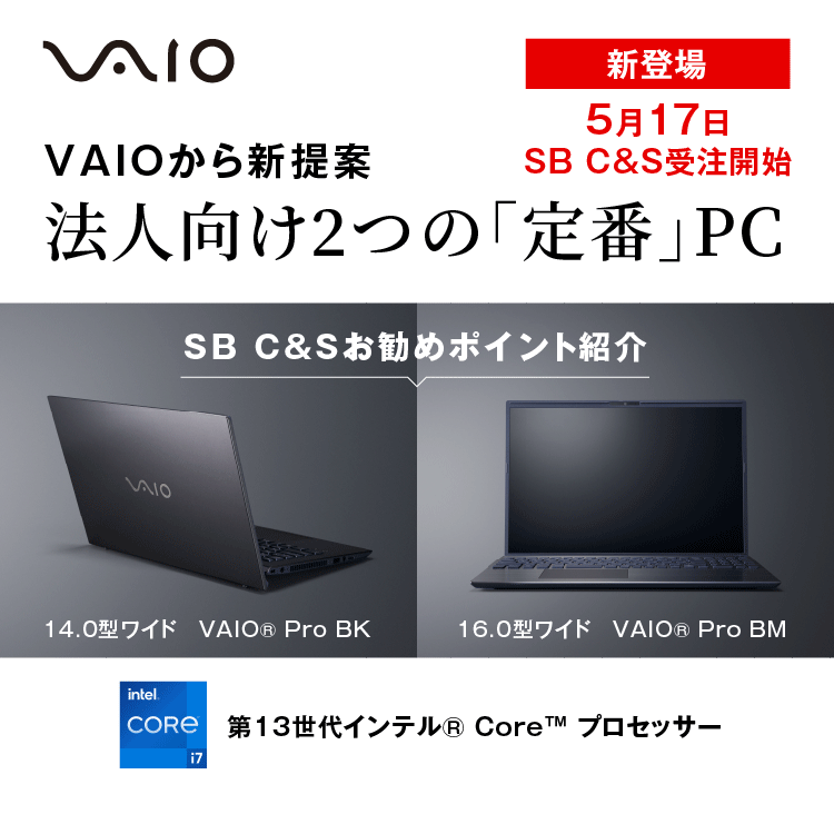 VAIO
