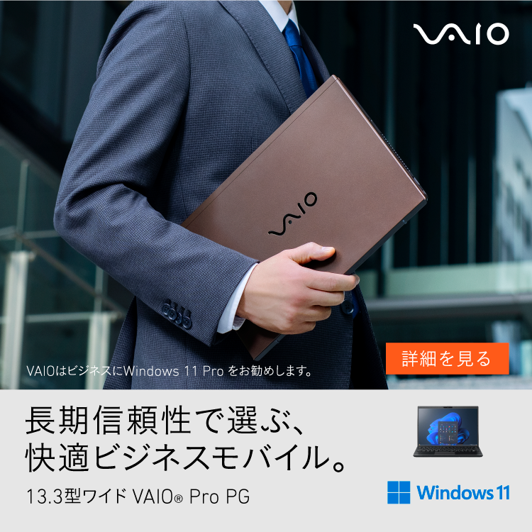 VAIO