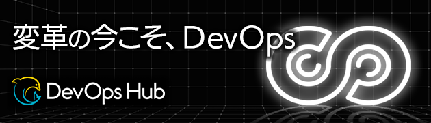 DevOps Hub