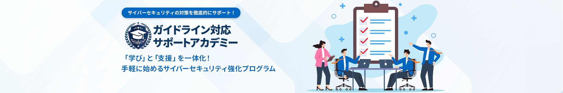 MOTEX