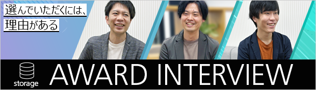 ストレージのことなら「信頼できるディストリビューターへ相談」がいちばん