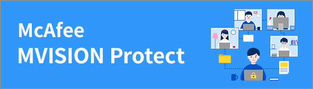 McAfee MVISION Protect
