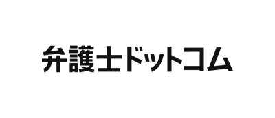 弁護士ドットコム