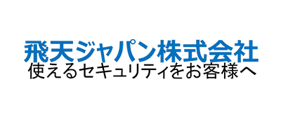 飛天ジャパン