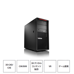 lenovo_workstationdesktop_img11.png