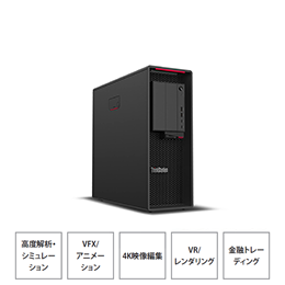 lenovo_workstationdesktop_img13.png