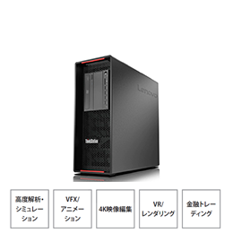 lenovo_workstationdesktop_img14.png