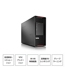 lenovo_workstationdesktop_img15.png