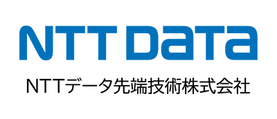 NTTデータ先端技術