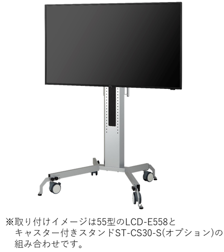 『パブリックディスプレイ LCD-Eシリーズ』【製品概要・料金価格】｜SB C&SのIT-EXchange