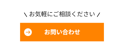 ソリューション