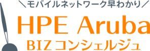 HPE Aruba