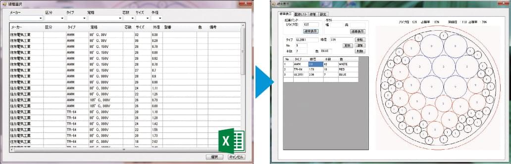 EXCELを使用して配線束径を簡単に表示し、AutoCADファイルへの書き出しが可能です