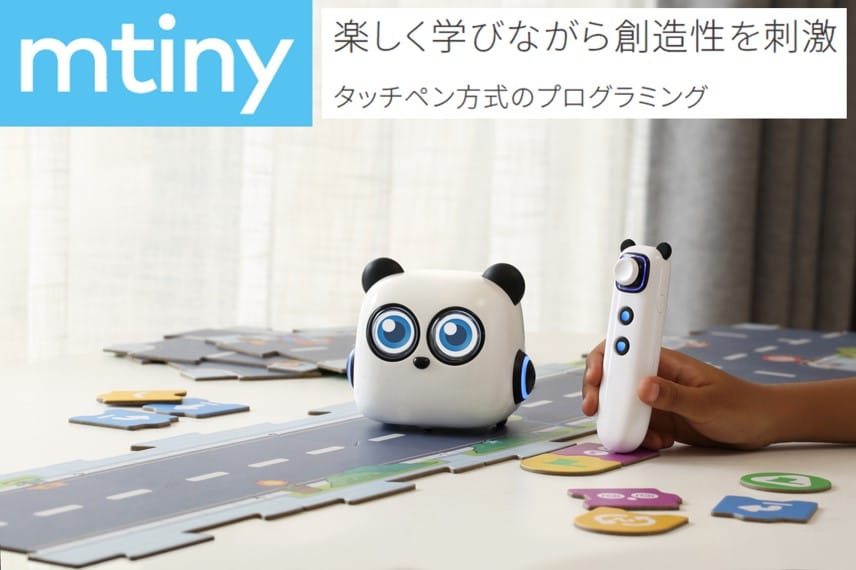 mTiny