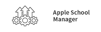 Apple School Manager（ASM）