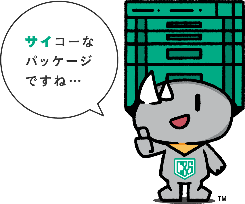 サイコーなパッケージですね…