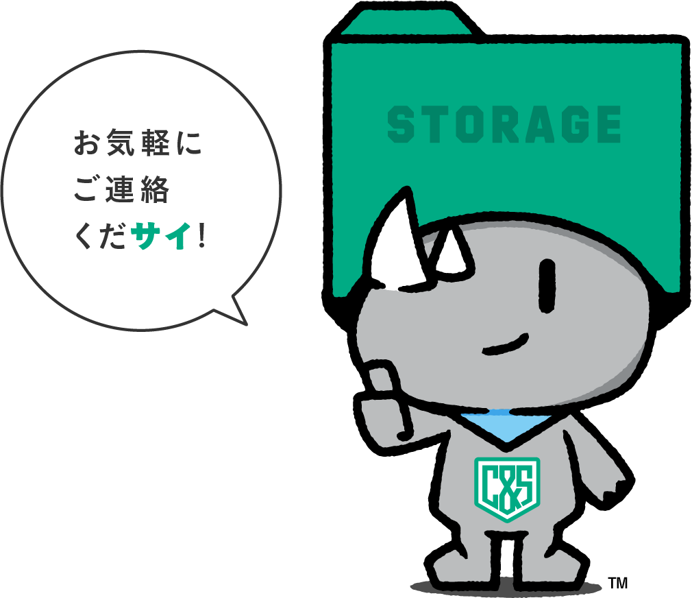 お気軽にご連絡くだサイ!