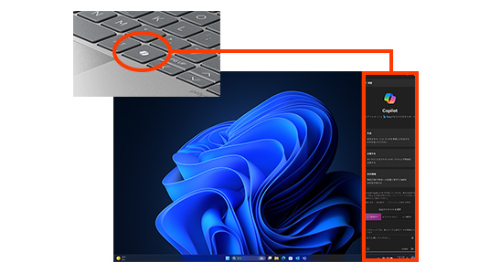 AIアシスタントをワンタッチで起動