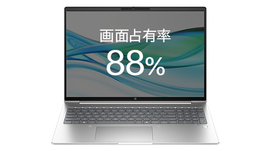 画面占有率88%