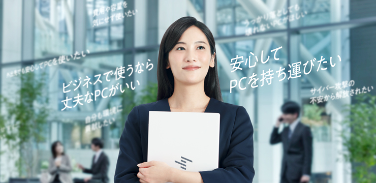 HPと超えていく、はたらくの未来へ。