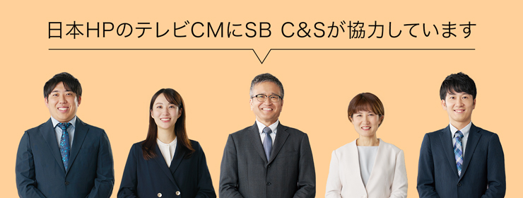 テレビCM