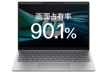 大きな画面で作業がしやすい