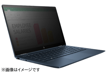 プライバシースクリーンで覗き見を防止