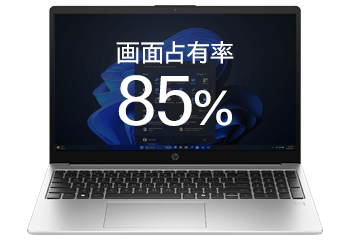 光の映り込みがなく表示範囲が広い