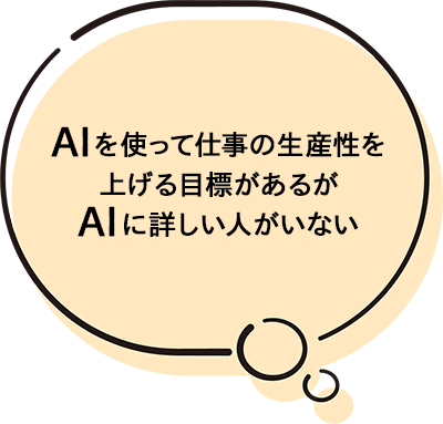 あと少しというところでバッテリーが持たず作業が中断してしまう