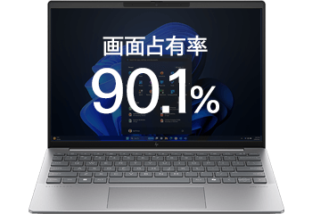 大きな画面で作業がしやすい