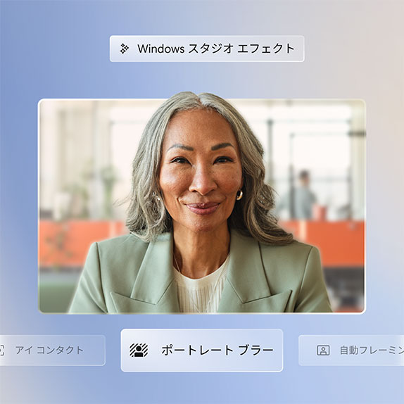 Windows Studio Effects
